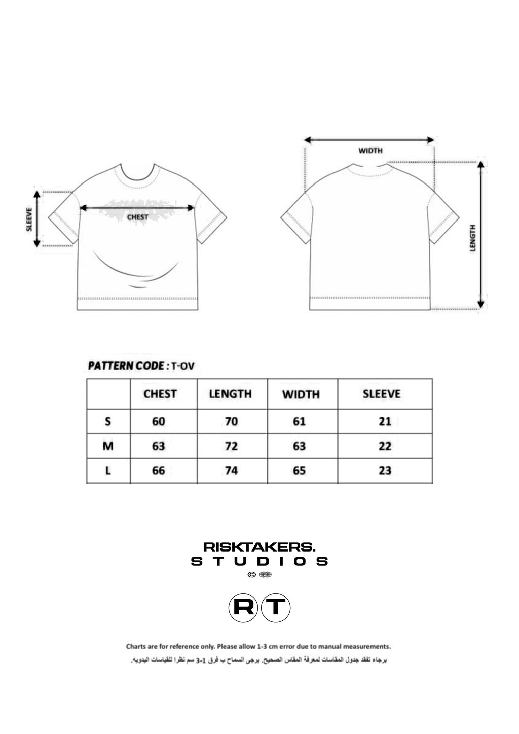 RTS - The Glacial Pulse T-Shirt